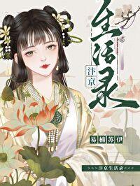 在北宋靠摆摊 在北宋靠摆摊