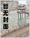 明明能吃软饭,我却偏要斩妖除魔 明明能吃软饭,我却偏要斩妖除魔