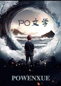 妖事管理局 妖事管理局